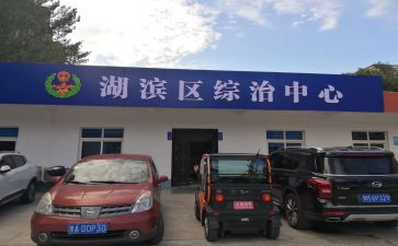 综治社区工作计划6篇