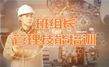 备课组长工作计划范文6篇