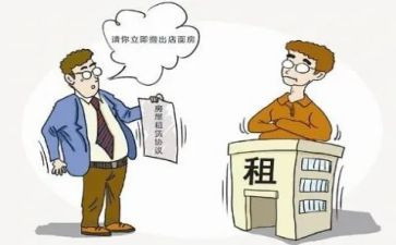 租店面合同8篇
