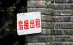 租店面合同推荐5篇
