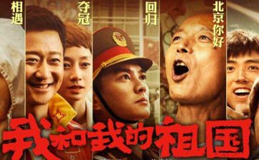 祖国在我心中演讲稿的范文7篇