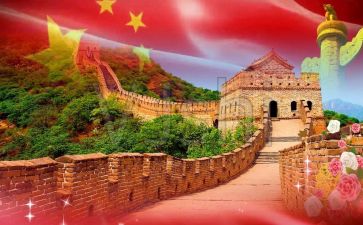诵祖国演讲稿推荐8篇