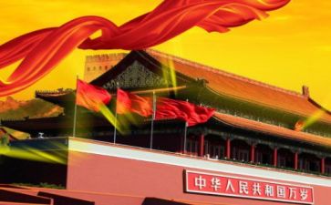 祖国的荣与耻演讲稿优质5篇