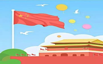 读《我和我的祖国》后感作文5篇