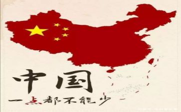 我和我祖国的心得体会6篇