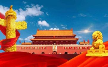 祖国统一主题演讲稿7篇