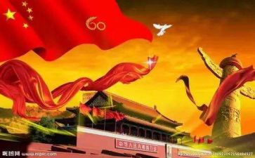 在祖国下的演讲稿最新5篇