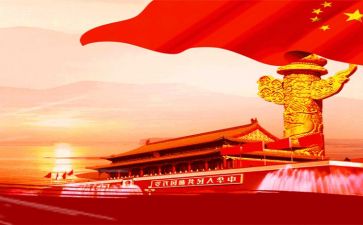 2024年,祖国和我演讲稿模板8篇