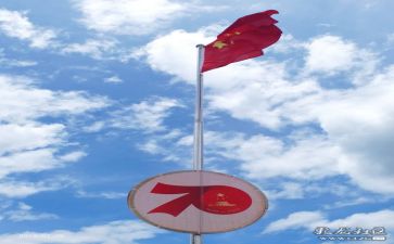 在祖国下的演讲稿推荐5篇