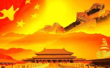 我的祖国心作文600字推荐5篇