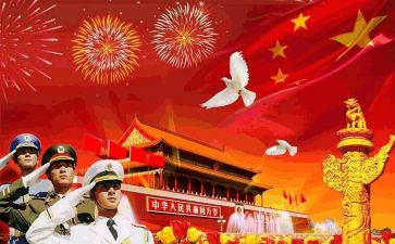 关于祖国的演讲稿600字演讲稿7篇