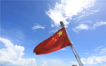 祖国的荣与耻演讲稿优秀6篇
