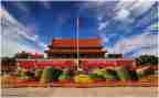 祖国就在我心中演讲稿7篇