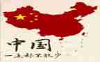 我和我祖国的心得体会6篇