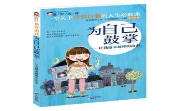 《最好的我》作文5篇