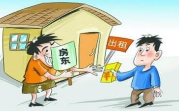 租客和租客签合同5篇