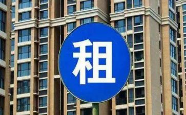 正规房屋的租赁合同模板7篇
