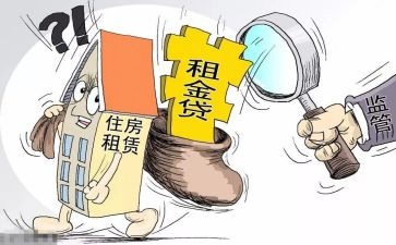 房屋租赁担保合同5篇
