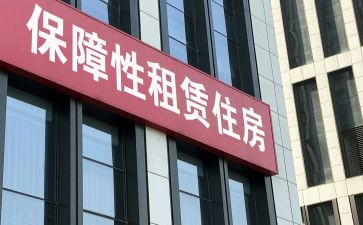 租赁房租合同模板6篇