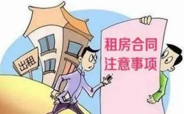 演出设备租赁合同5篇