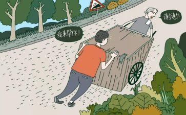 2024遵纪守法心得体会8篇