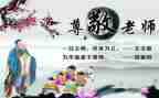 我尊敬的人一个人作文7篇