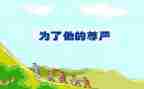 跟尊严有关的作文7篇