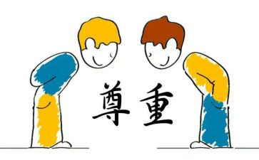 尊重师演讲稿8篇
