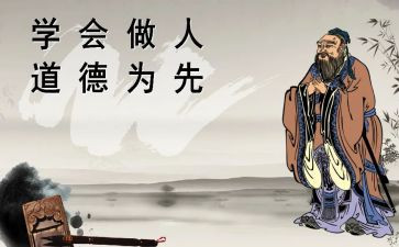 有关做人的作文600字5篇