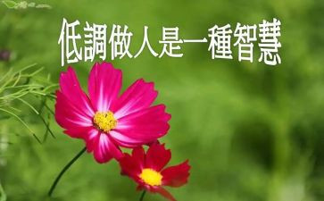 学做人演讲稿参考7篇