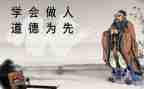 有关做人的作文600字5篇