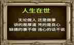 做人自信的演讲稿7篇