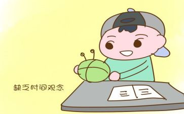 做事业的演讲稿范文8篇