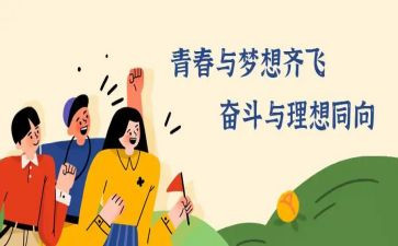 新员工员工座谈会心得体会8篇