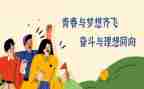 新员工员工座谈会心得体会8篇