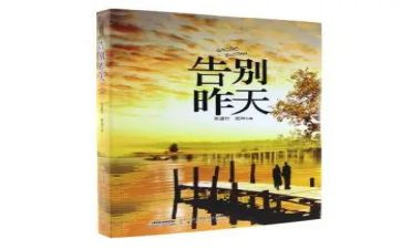昨天的我作文400字6篇