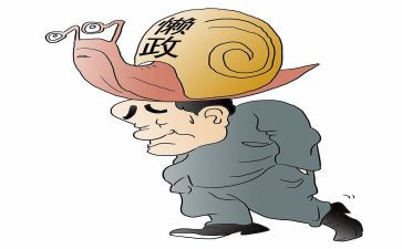 勇担当敢作为演讲稿7篇