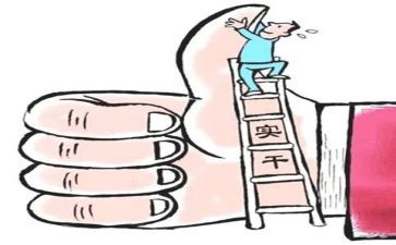 “讲奉献有作为”心得体会7篇