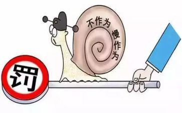做有作为青年演讲稿5篇