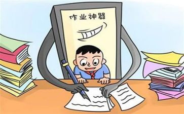 对作业员的工作总结推荐5篇