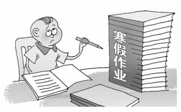 作业培训心得体会7篇