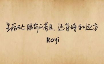 我的座右铭优秀作文8篇